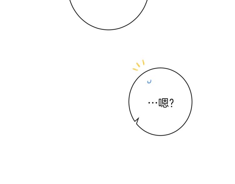 第50话 惺惺相惜212