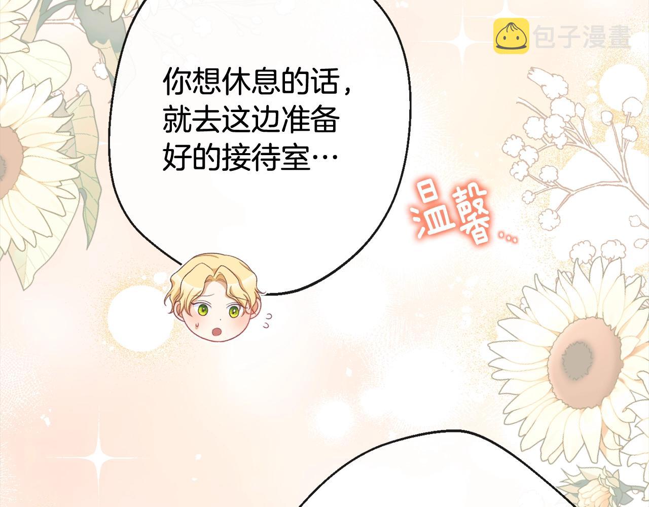 第99话 “那个计划”210