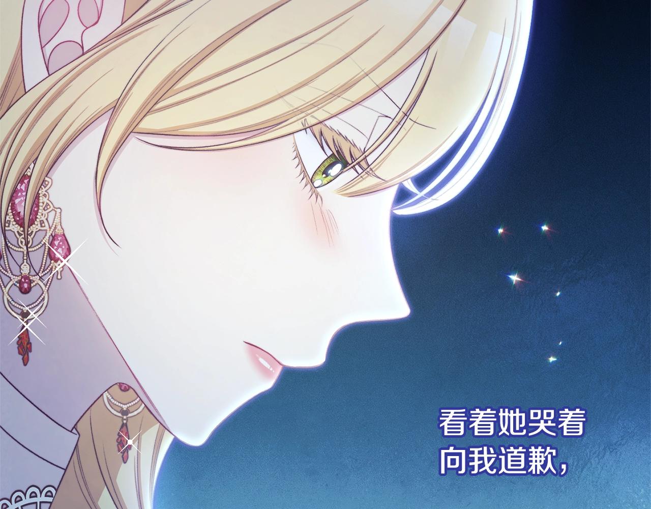 番外6 隐瞒183