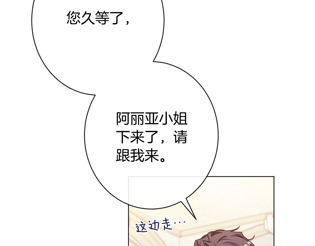 第90话 报应159