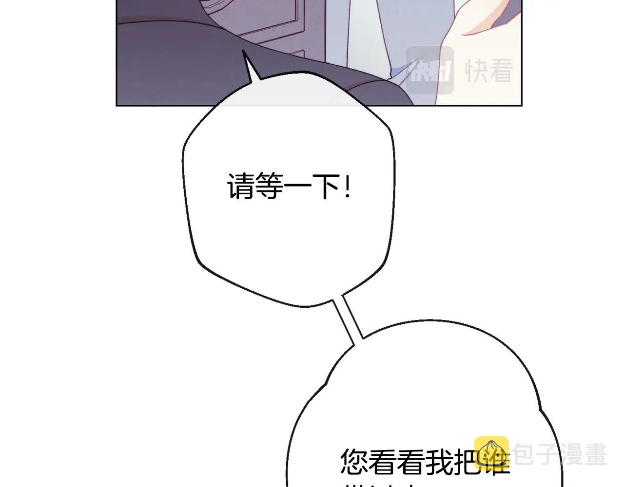 第76话 亲生父亲81