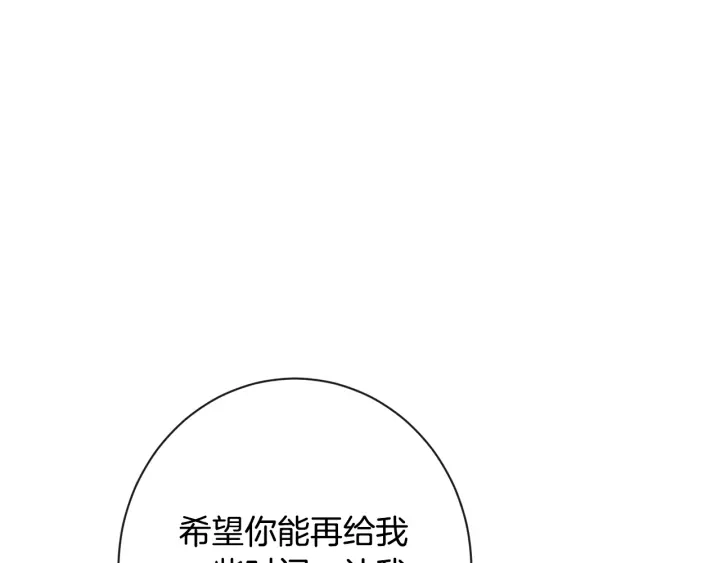 第36话 失去主导权38