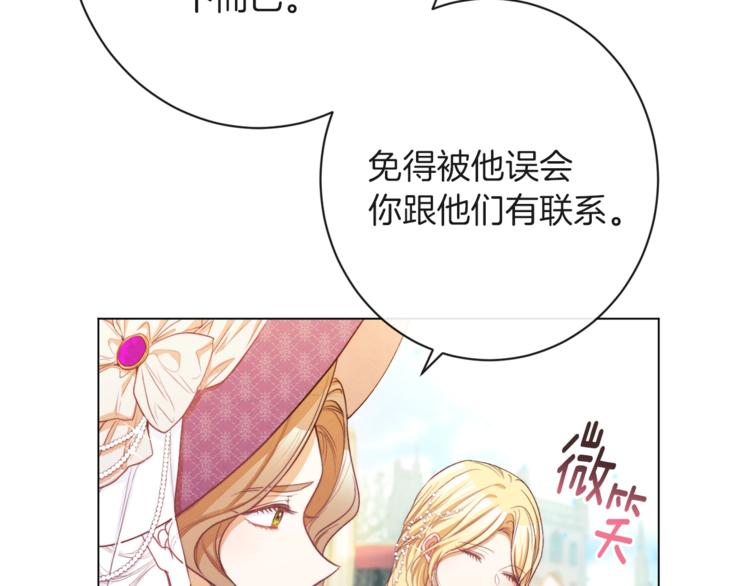 第57话 表明身份94