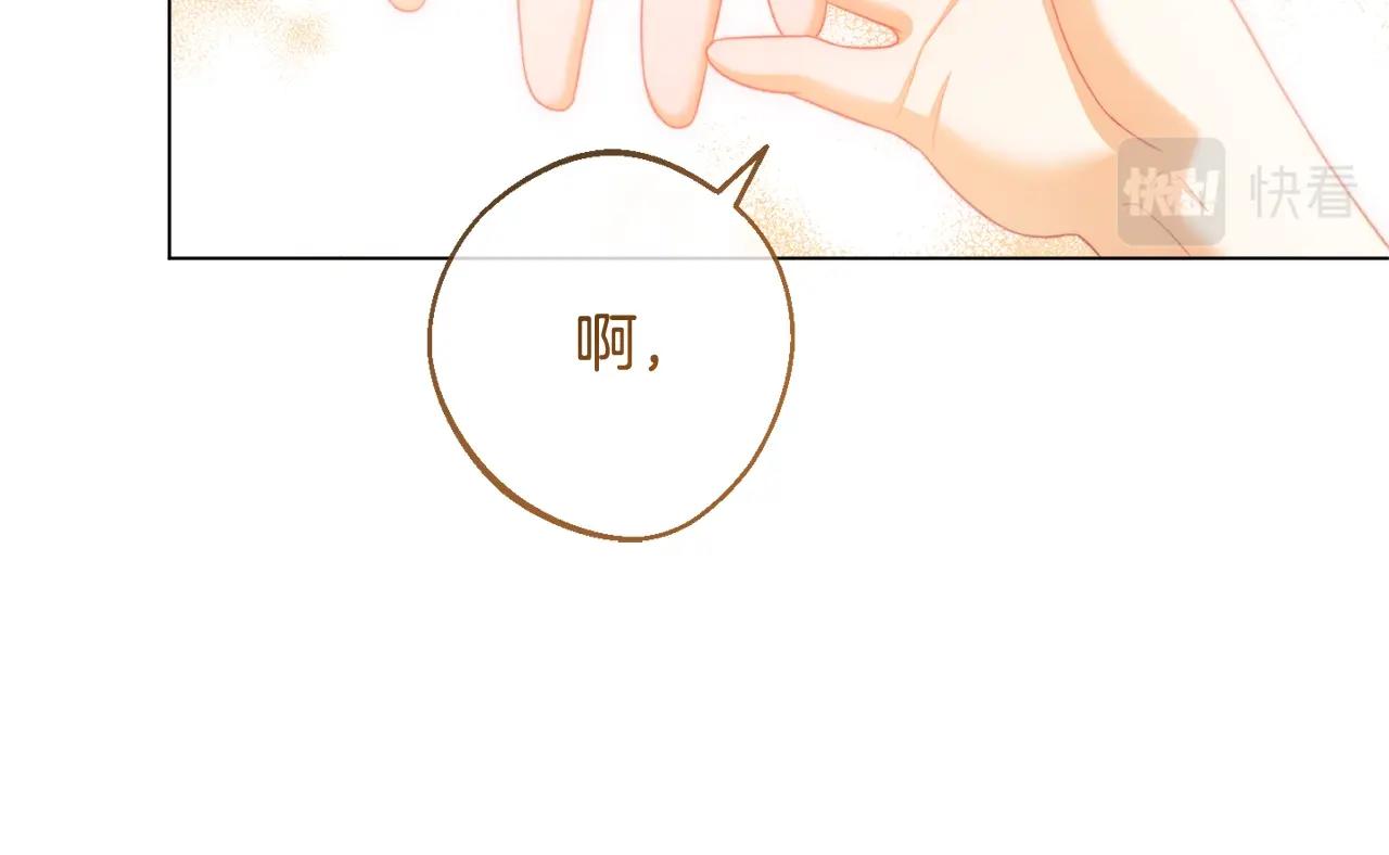番外3 不要生下我181