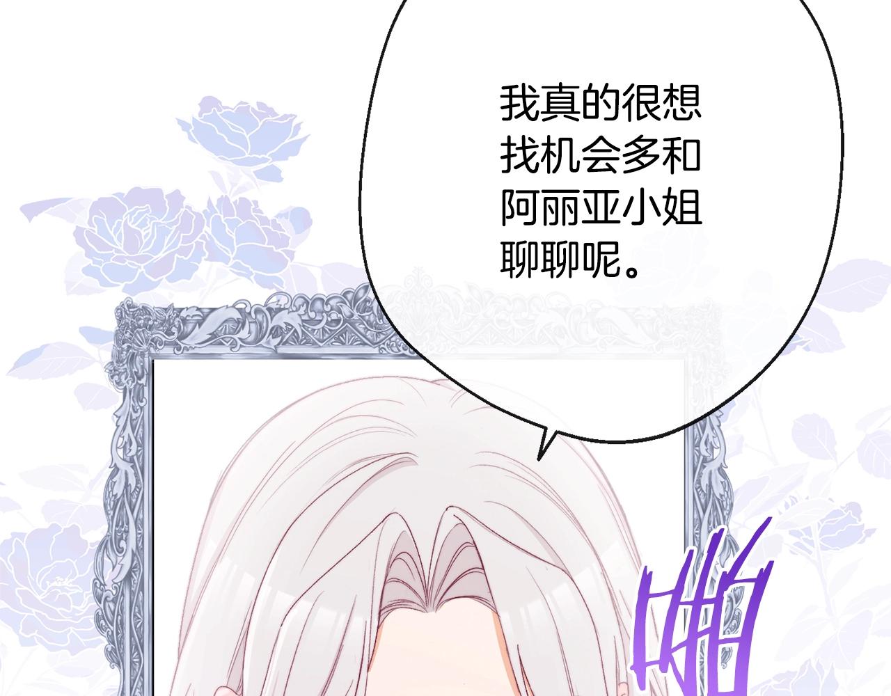 第81话 深吻98