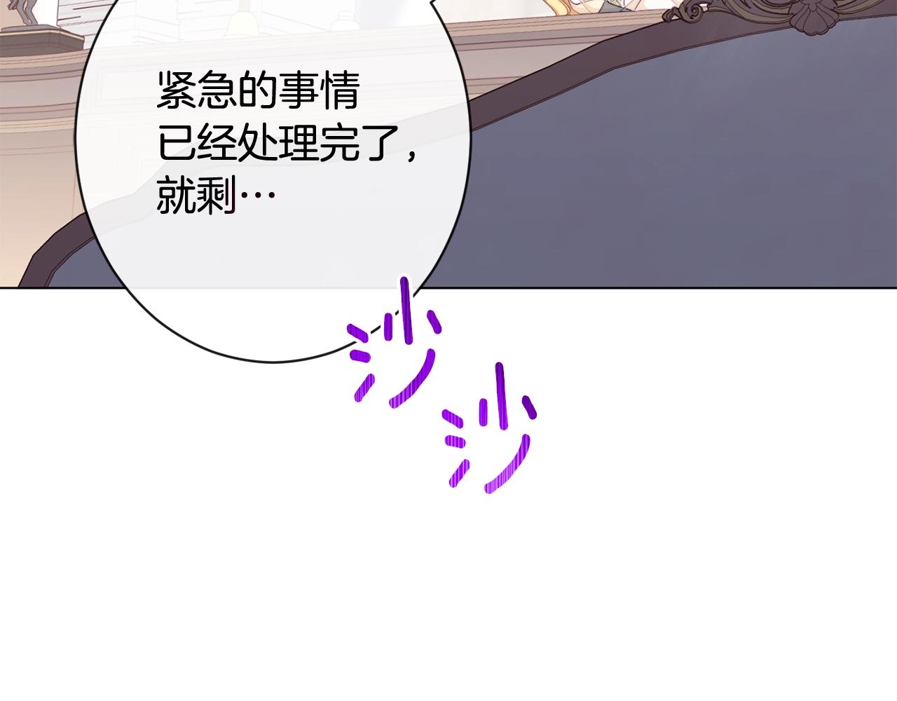 番外1 神秘女孩53