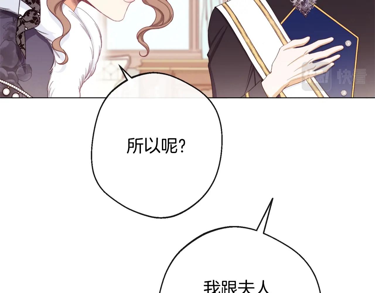 第77话 是时候了42