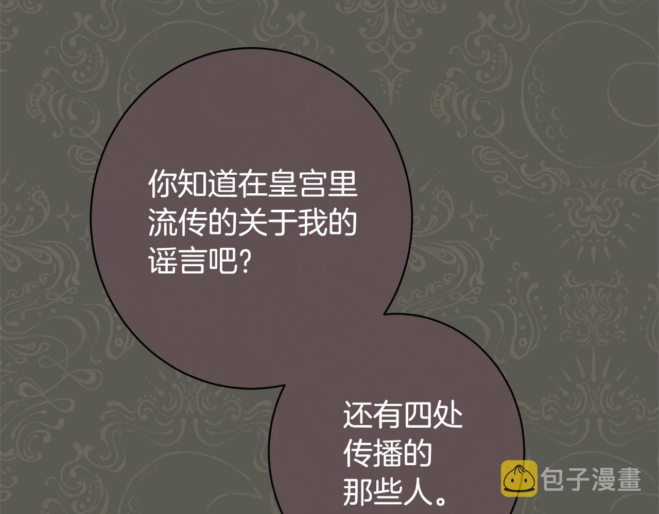 番外5 好喜欢这里144