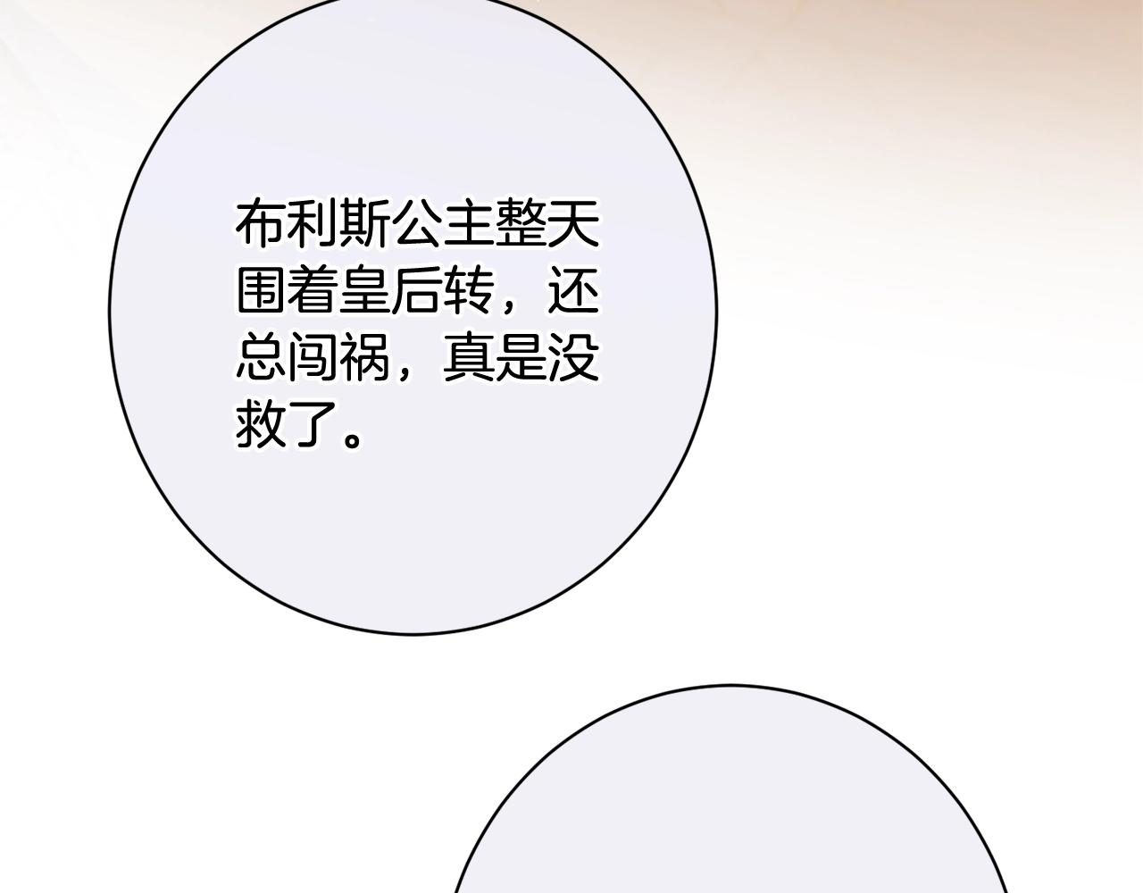 番外13 天降二闺女？194