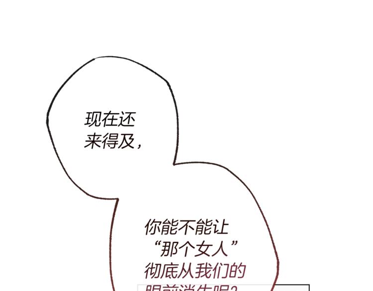 第49话 来见你167