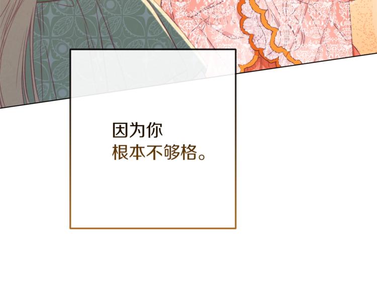 第54话 久等了小姐74