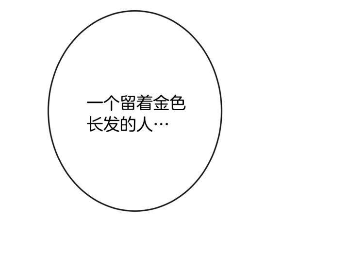 第69话 审判97