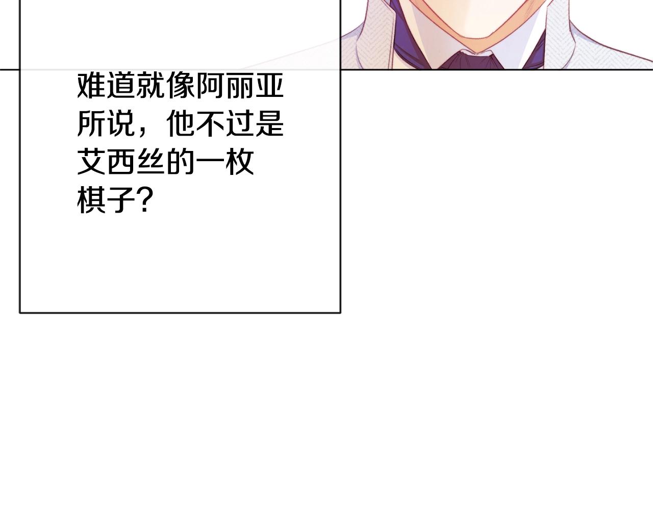 第84话 胡思乱想176