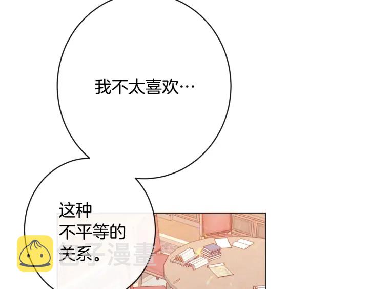第36话 失去主导权10