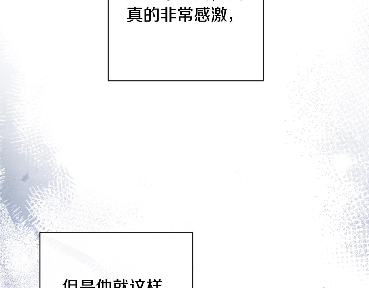 完结篇 结婚151