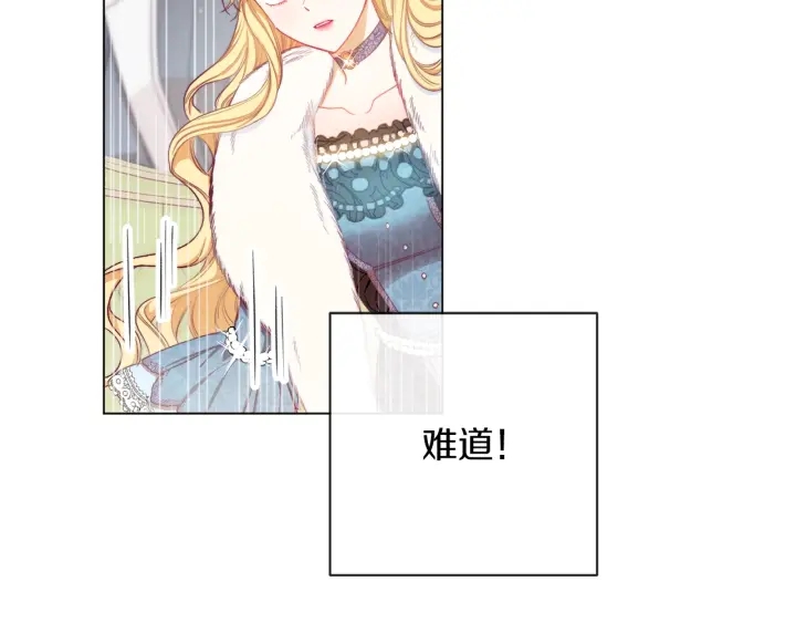 第21话 报复136