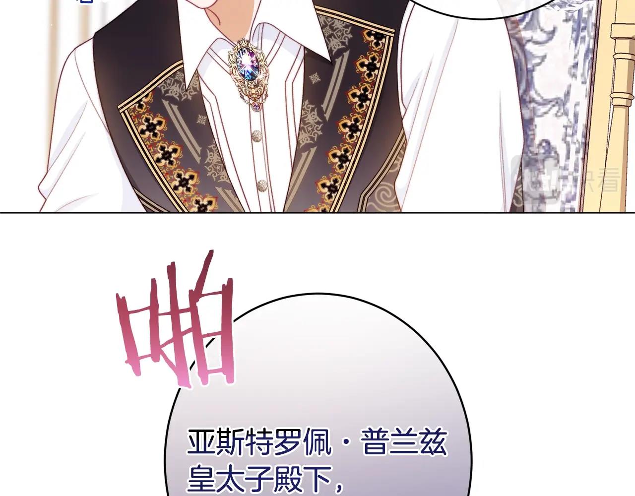 番外6 隐瞒148