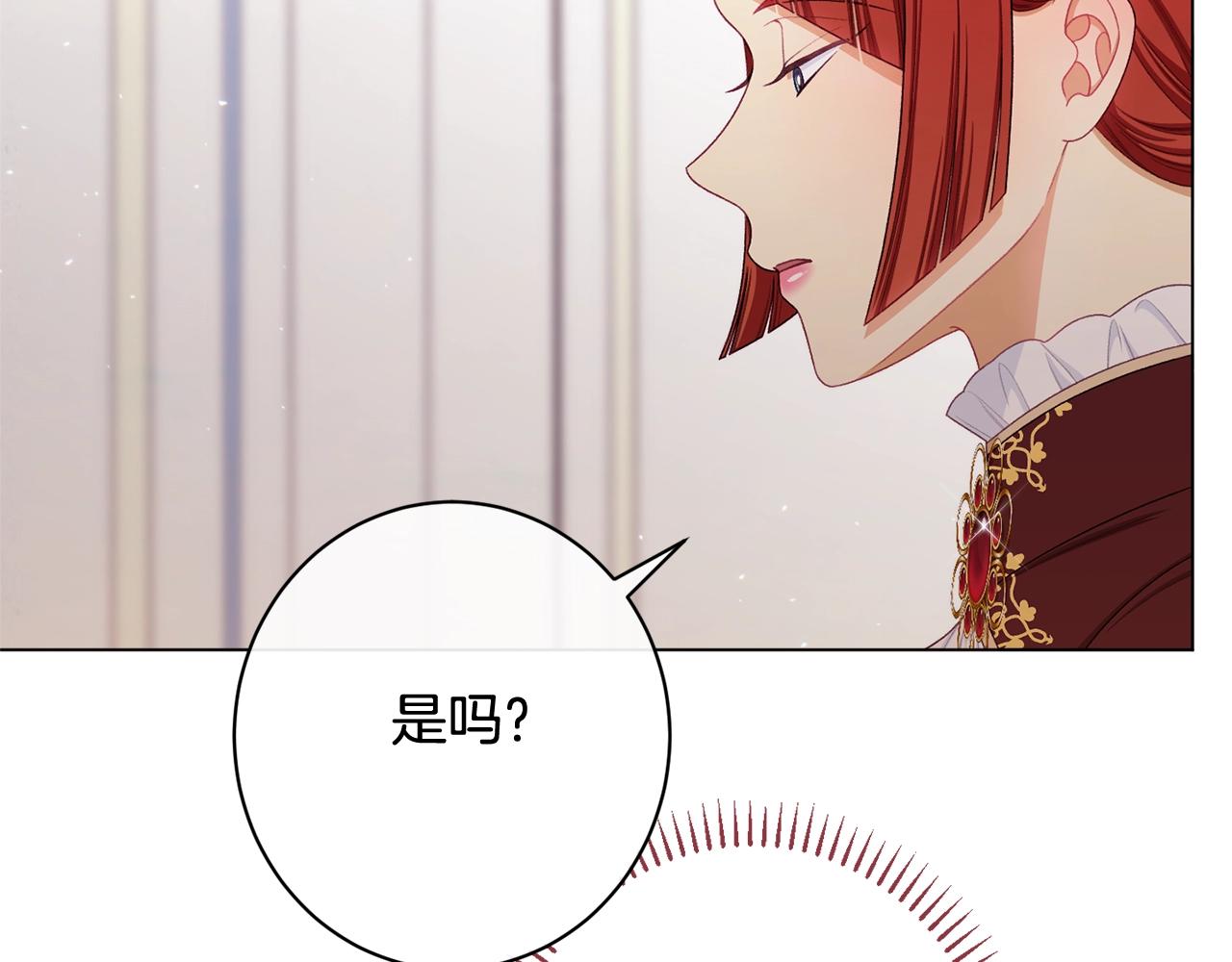 番外5 好喜欢这里105