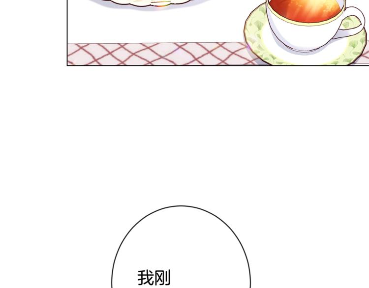 第52话 闯闺房77