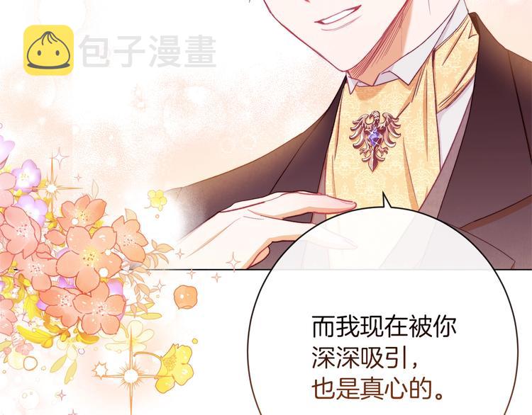 第54话 久等了小姐217