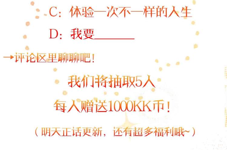 序章优雅复仇69
