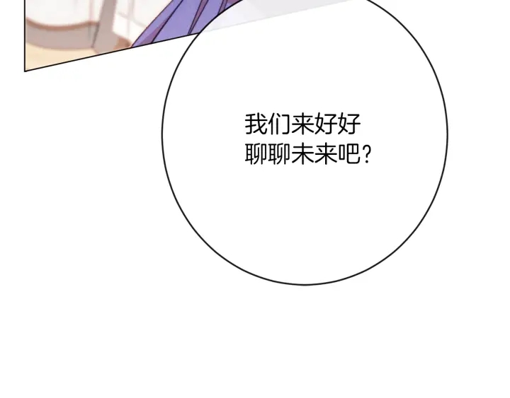 第27话 蓝色眼眸192