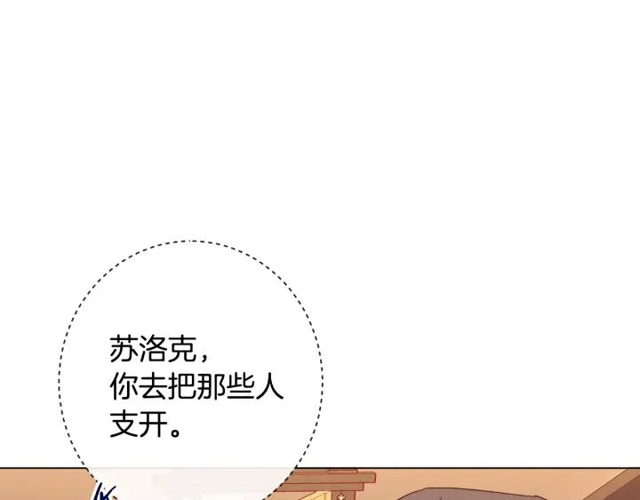 第37话 黄金狮子58