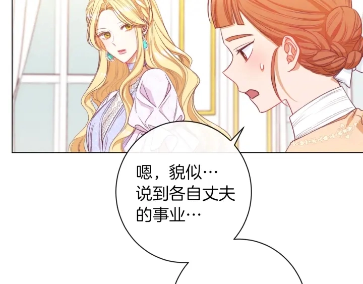 第44话 不自量力59
