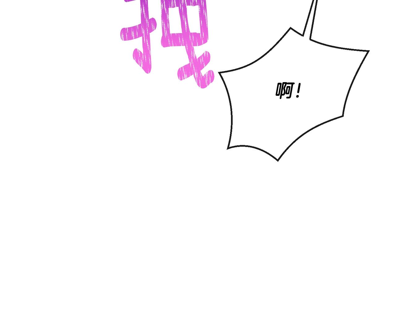 第82话 沦陷228