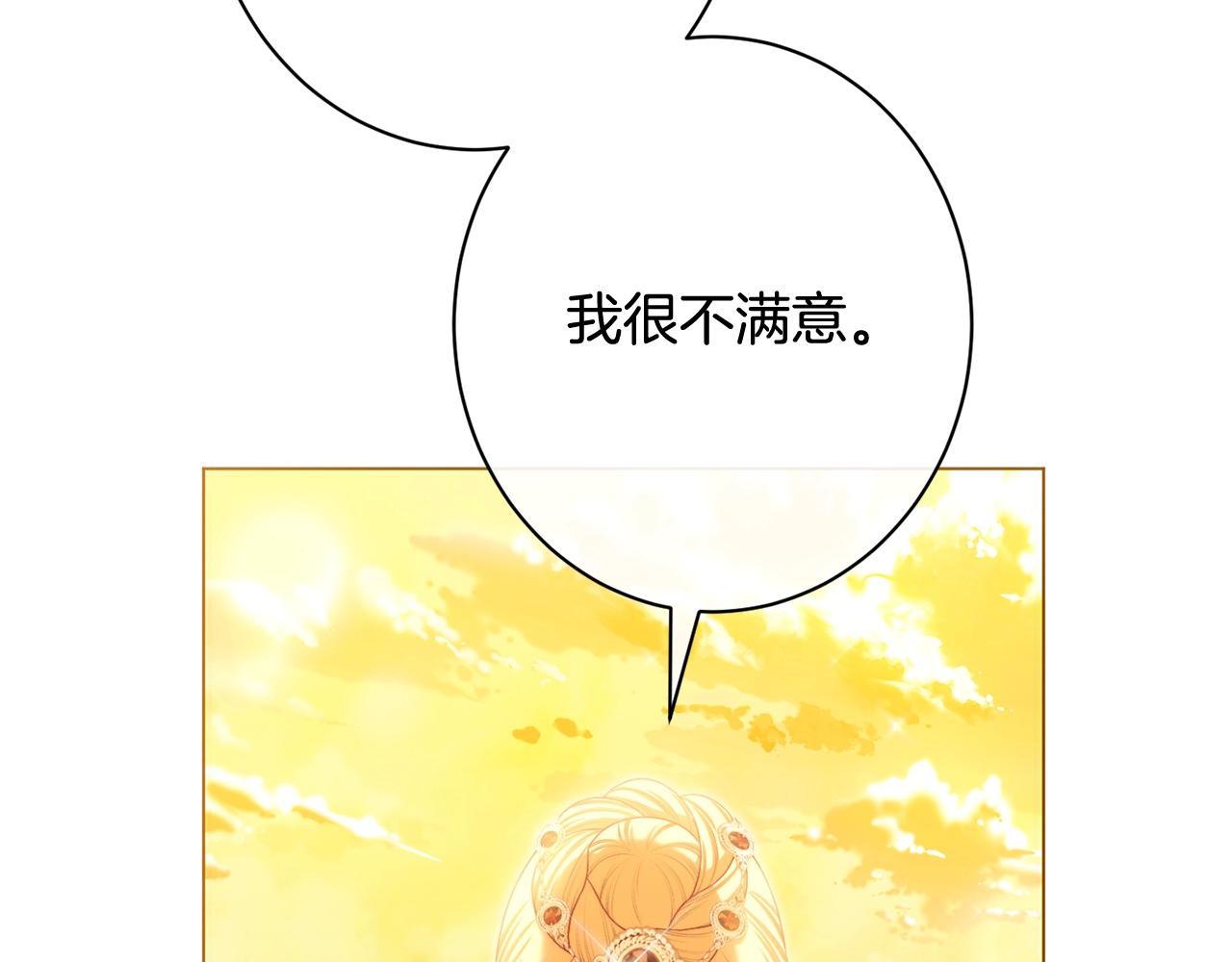 番外19 重生59