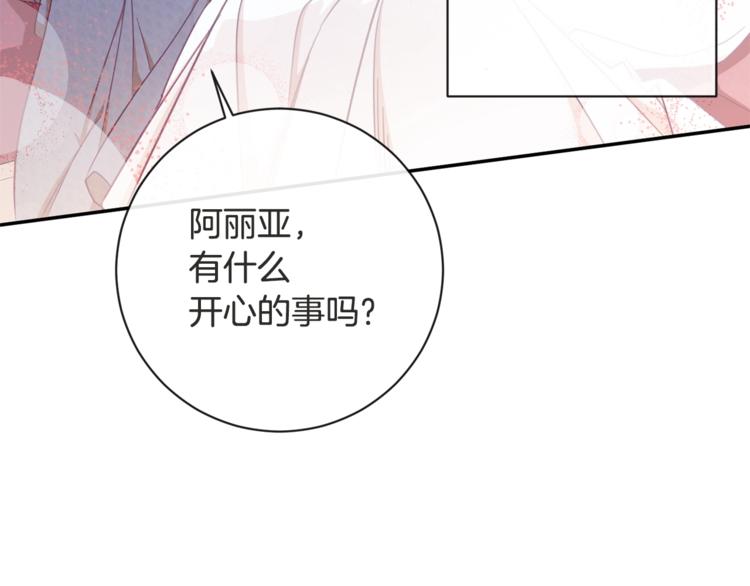 第5话 火烧衣柜6