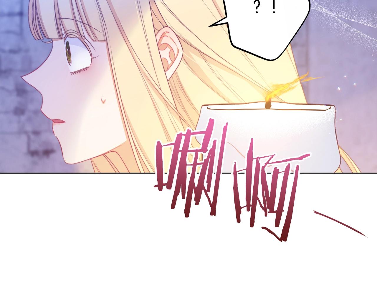 第97话 惩治恶女177