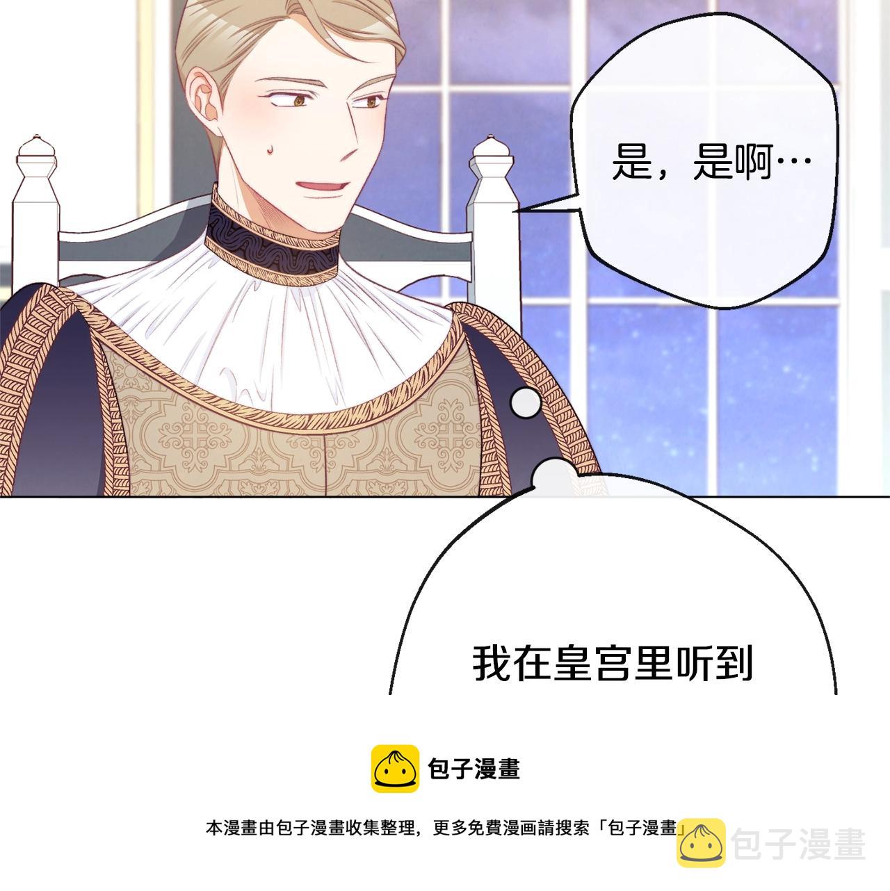 第90话 报应188