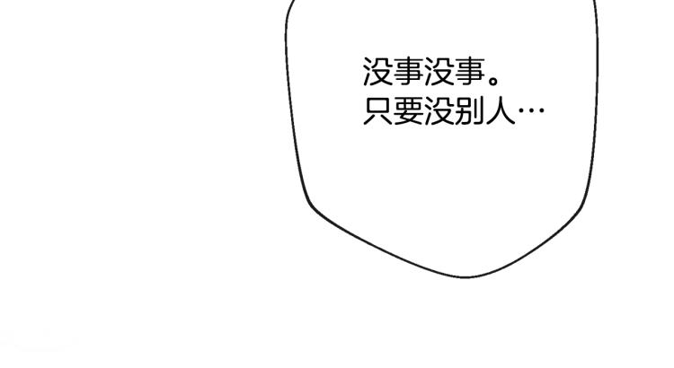 第70话 无地自容142