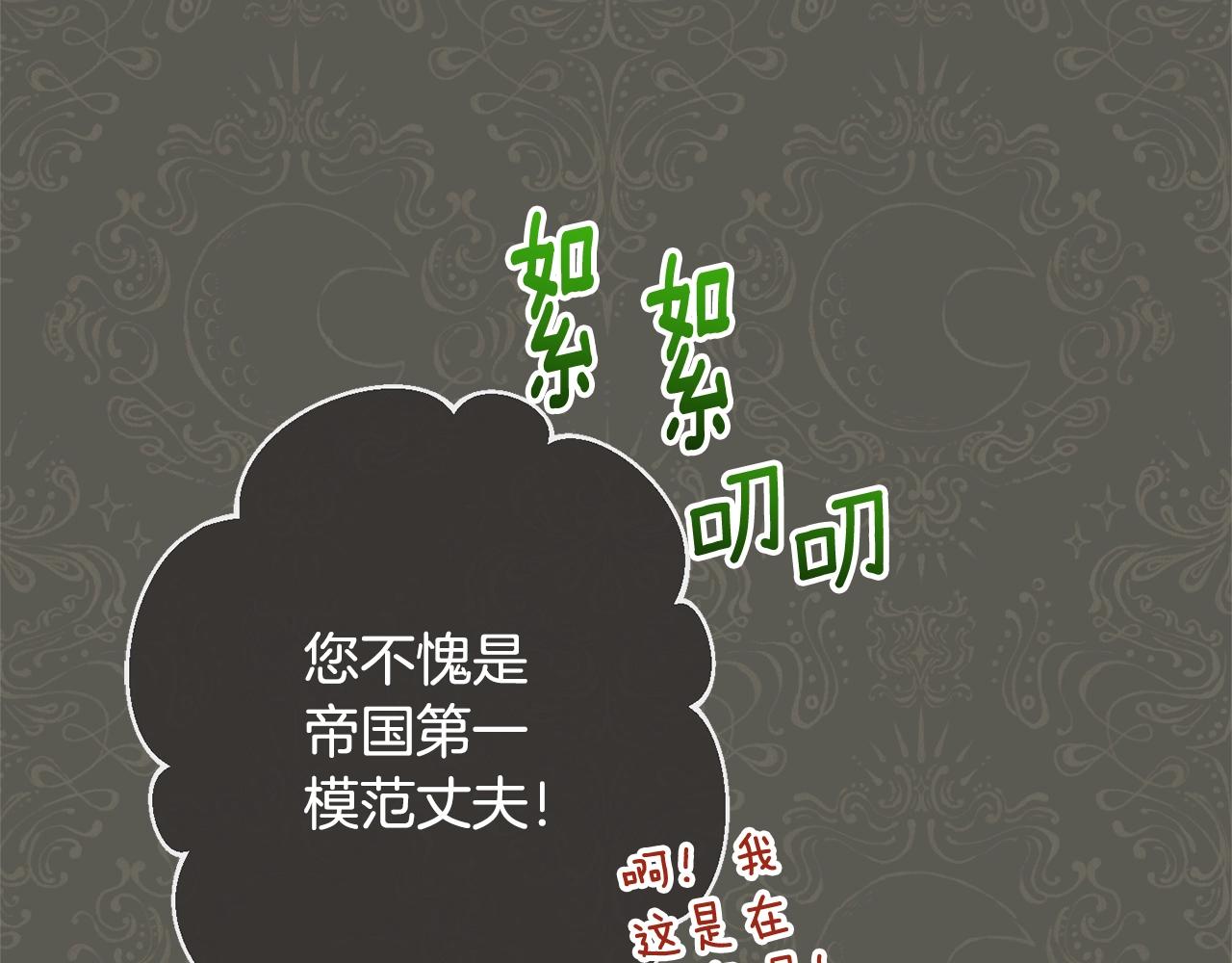 番外17 该做的事96
