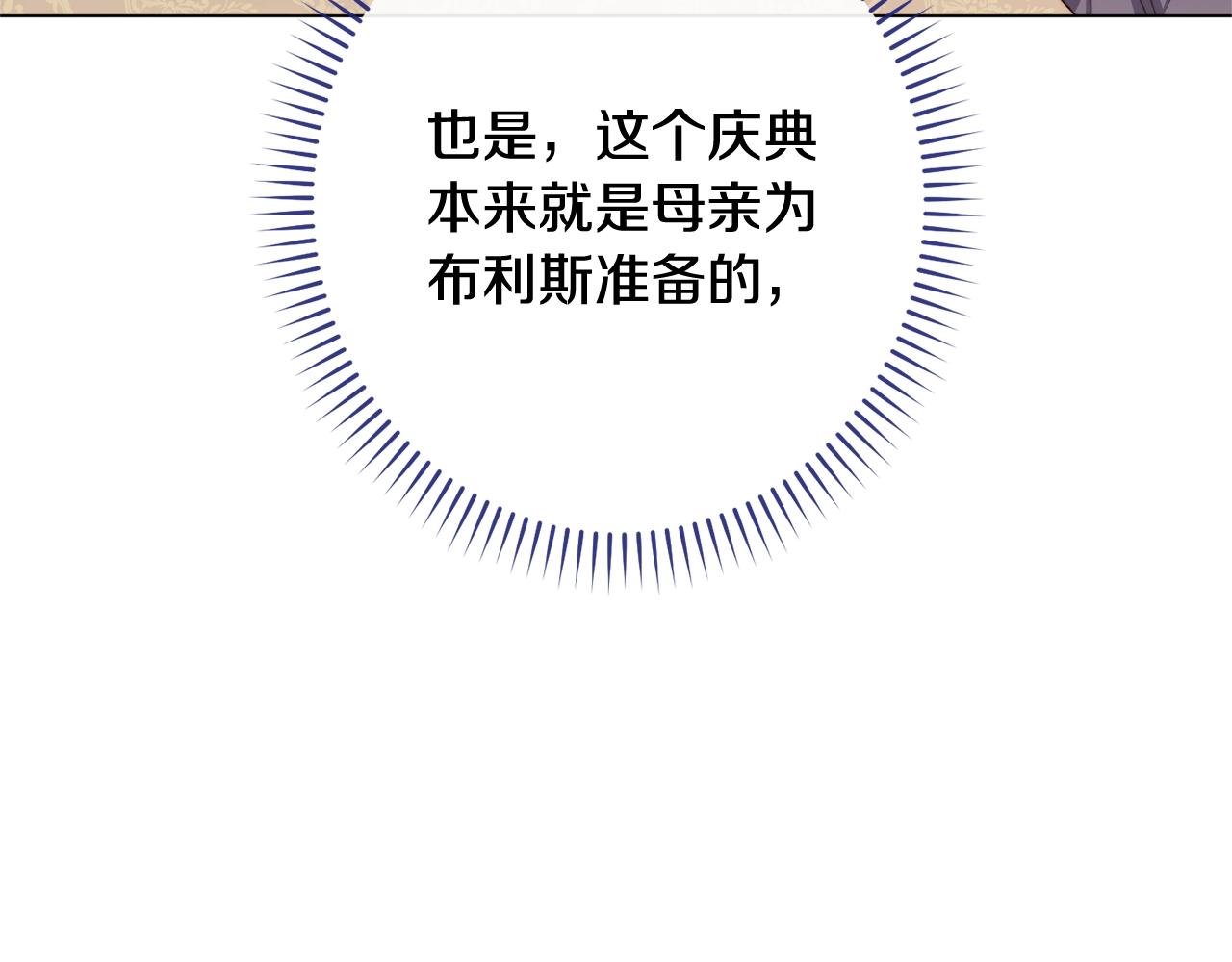 番外18 神奇湖水55