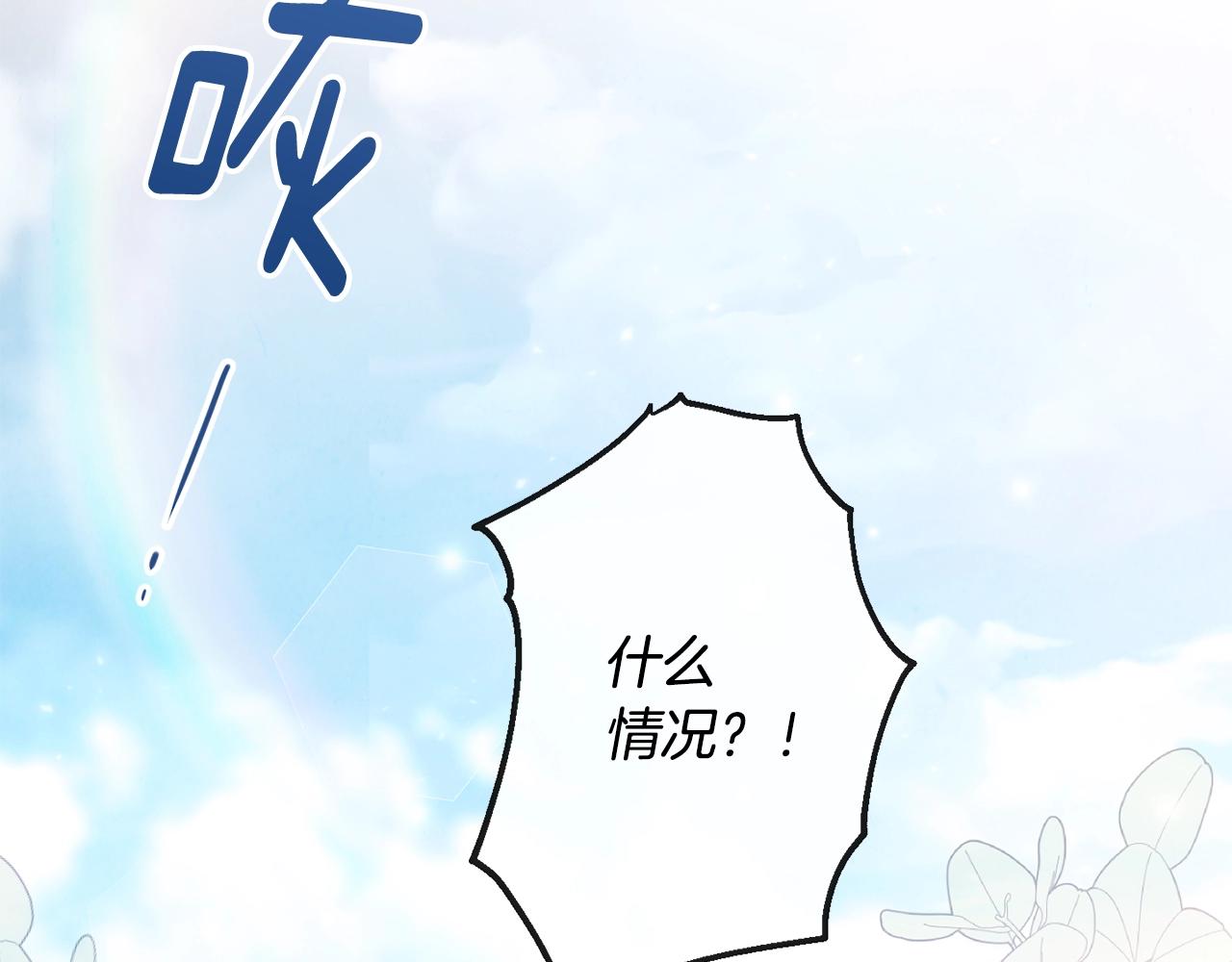 第78话 接受你186
