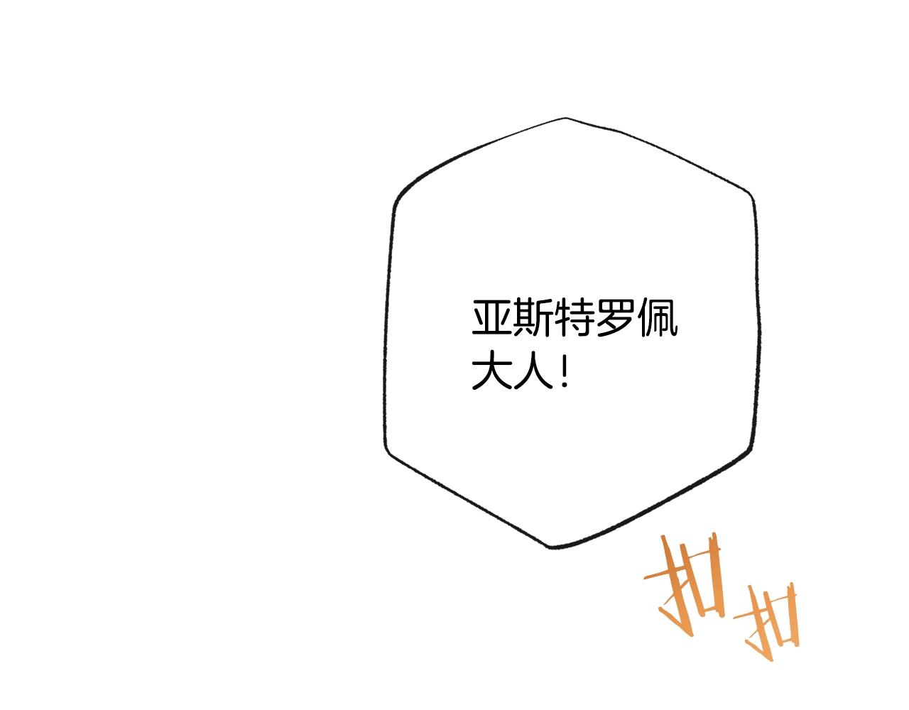 第76话 亲生父亲74