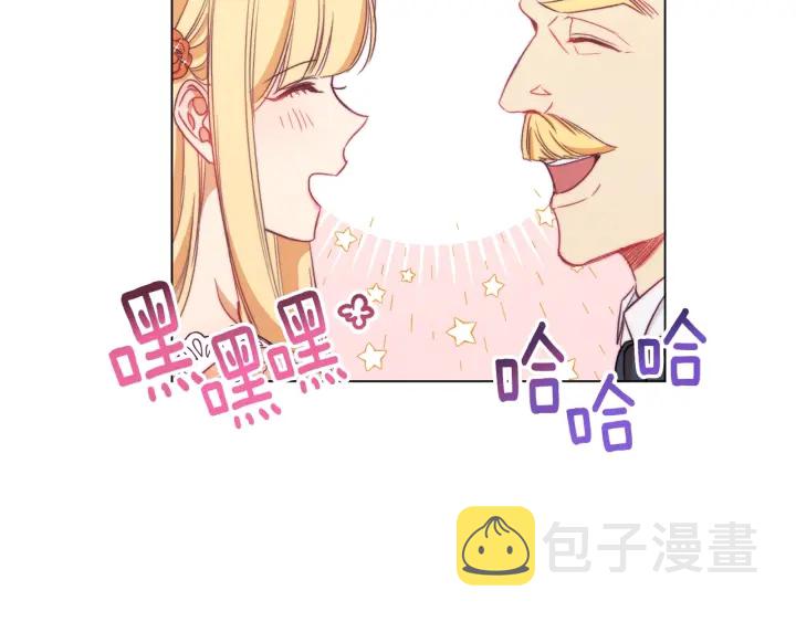 第36话 失去主导权96