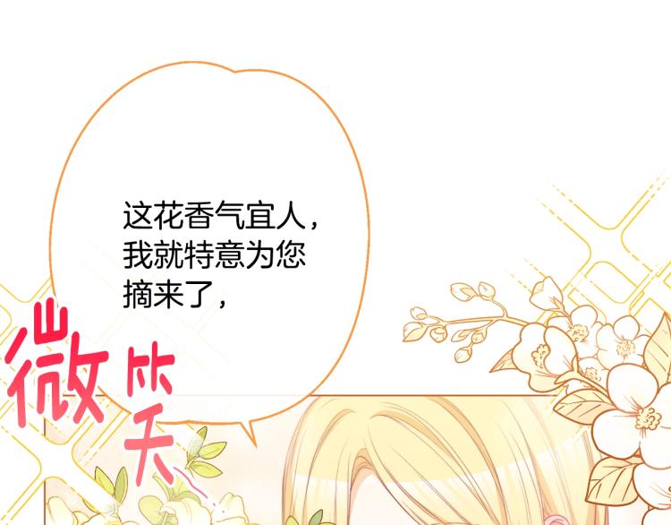 第71话 坐以待毙143