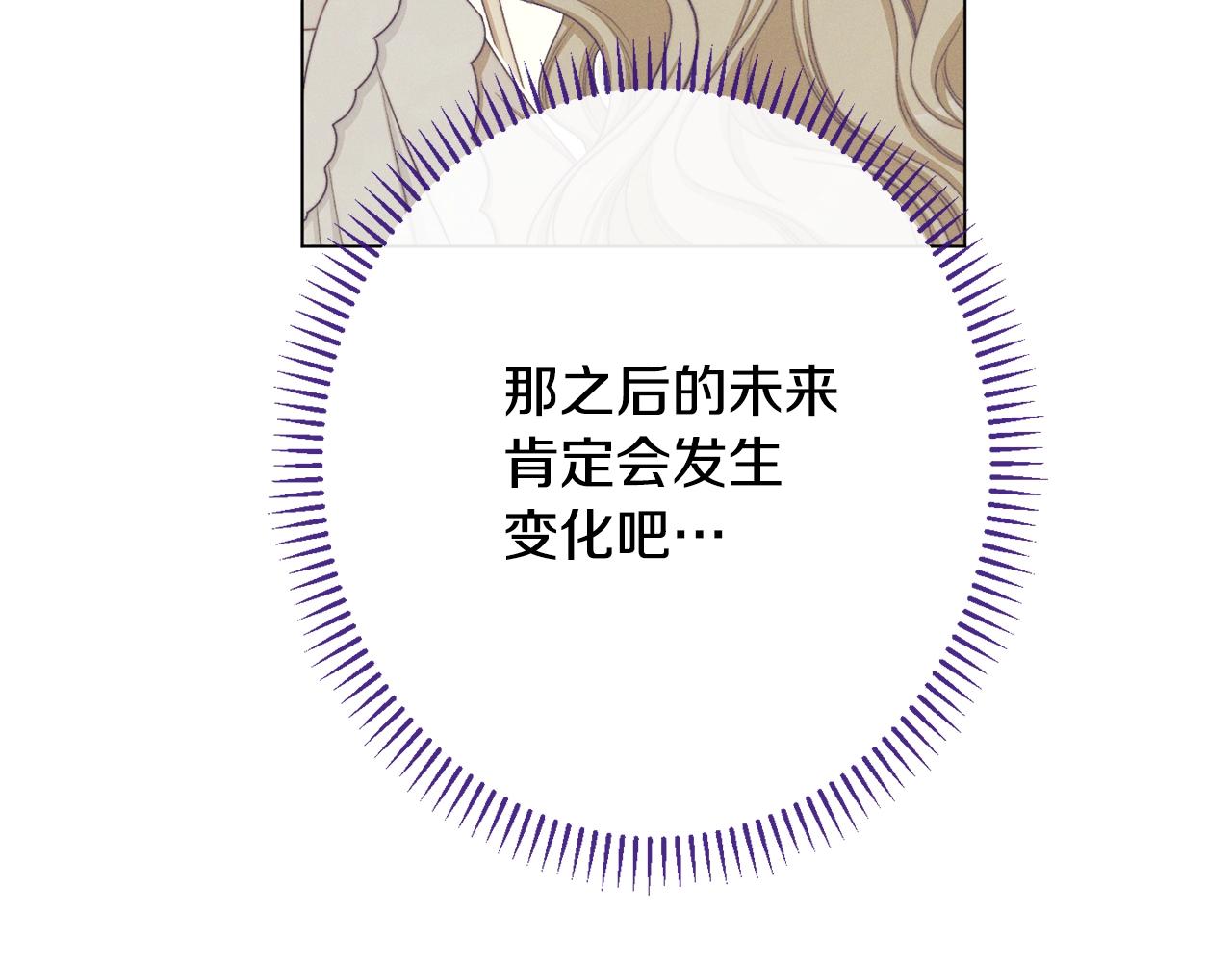 番外15 给未来父母当花童60
