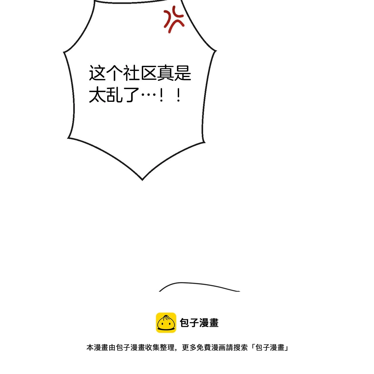 第88话 童年往事196