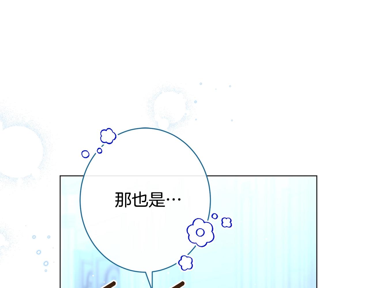 番外19 重生234