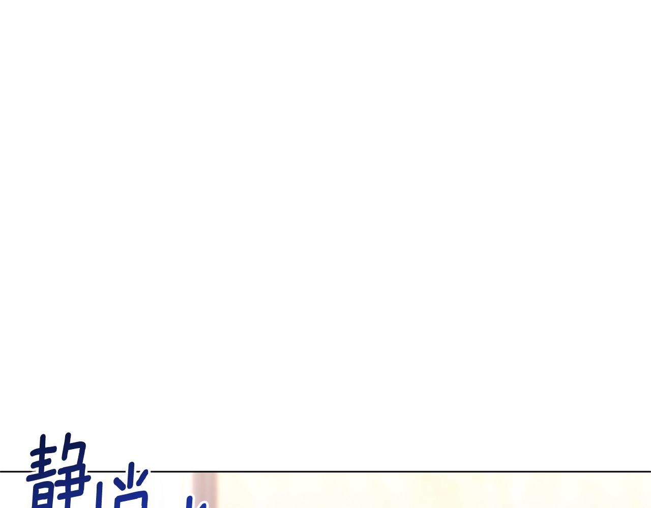 番外15 给未来父母当花童171