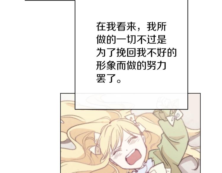 第59话 私会139