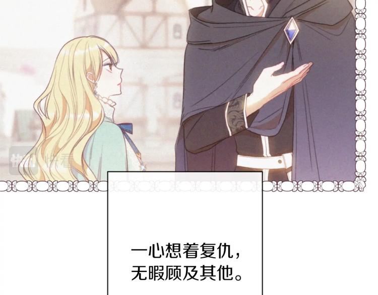 第64话 难得的时光175