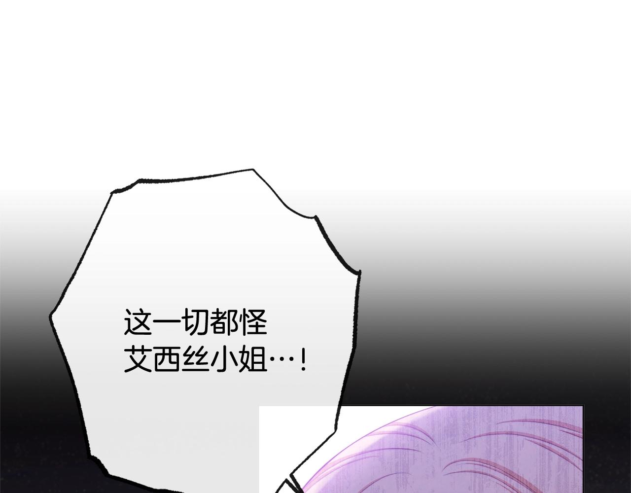 第85话 亲手解决134