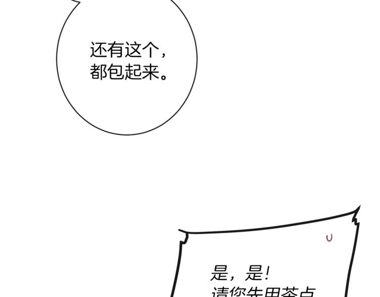 第6话 动手了53