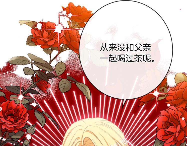 第58话 告白189