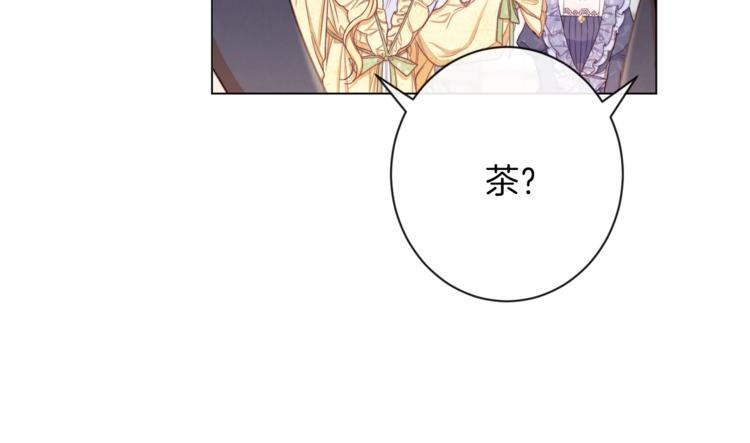 第55话 亲爱的人86